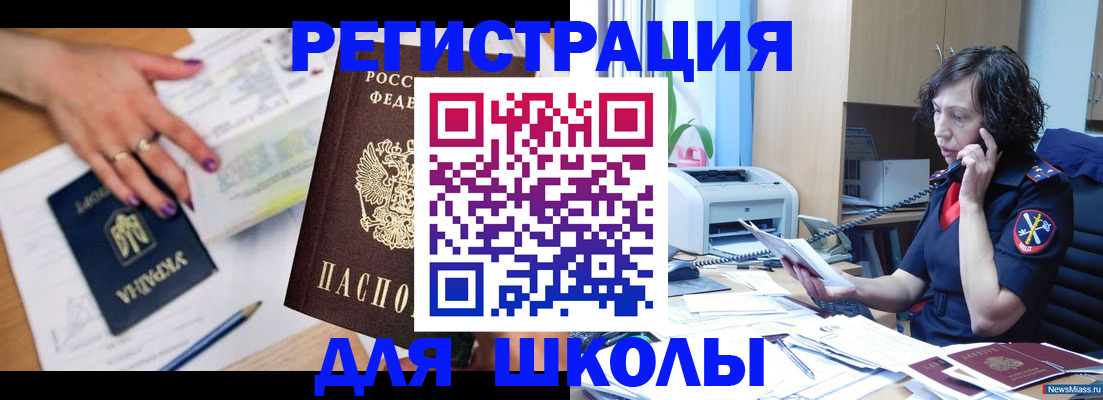 прописка поиск в Бологом